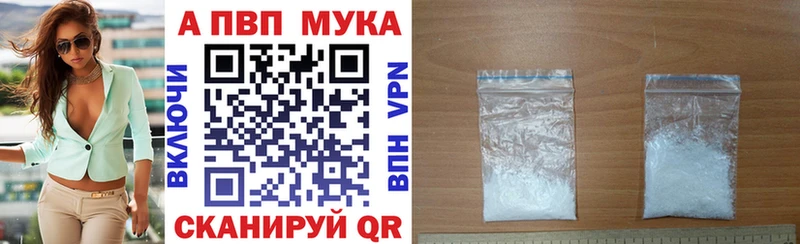 Где купить наркоту Берёзовский Кокаин  A PVP  Амфетамин  Бошки Шишки 