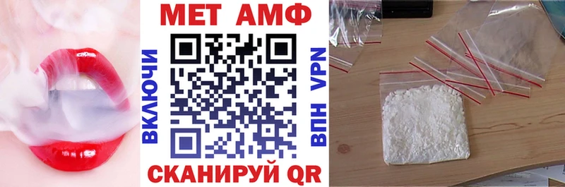 как найти наркотики Берёзовский Amphetamine 97%