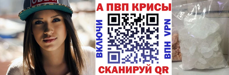 APVP СК  Берёзовский 