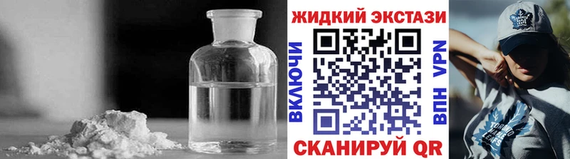 БУТИРАТ Butirat  Берёзовский 