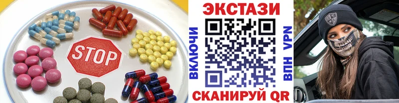 гидра как войти  Берёзовский  ЭКСТАЗИ MDMA 