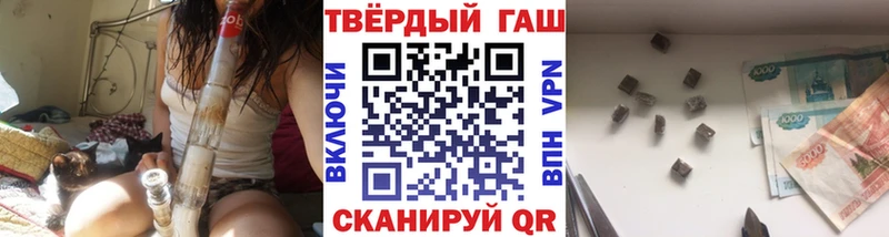 ГАШИШ hashish  Берёзовский 