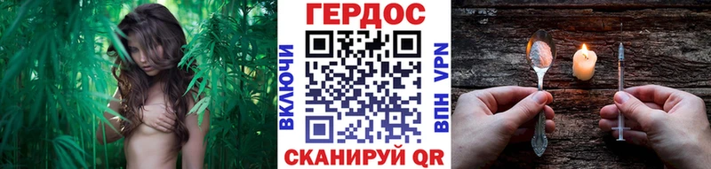 Героин Heroin  KRAKEN ссылка  Берёзовский 