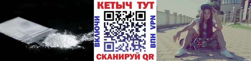 КЕТАМИН VHQ  кракен ONION  Берёзовский 
