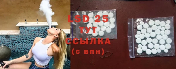 кристаллы Алексеевка
