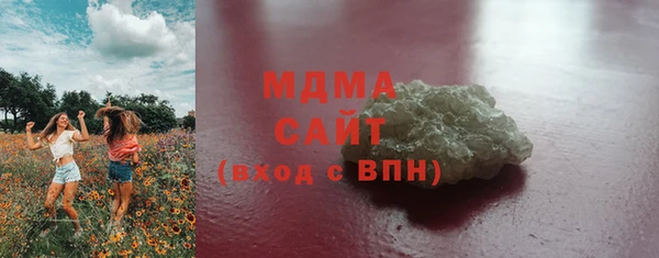 кристаллы Алексеевка