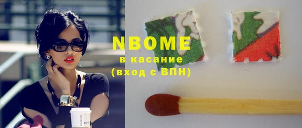 кристаллы Алексеевка
