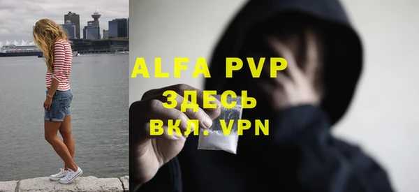 бутик Алексин