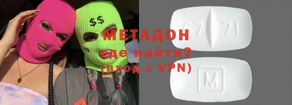 кристаллы Алексеевка