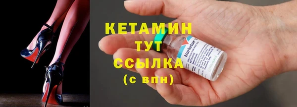 бутик Алексин