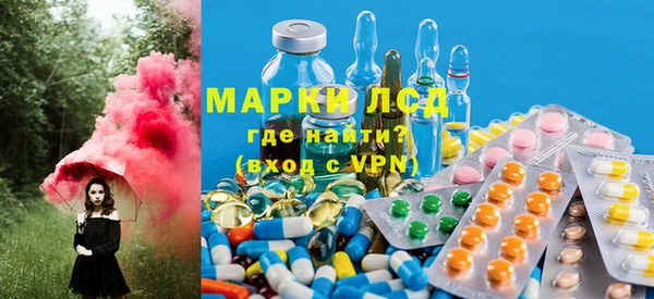 кристаллы Алексеевка