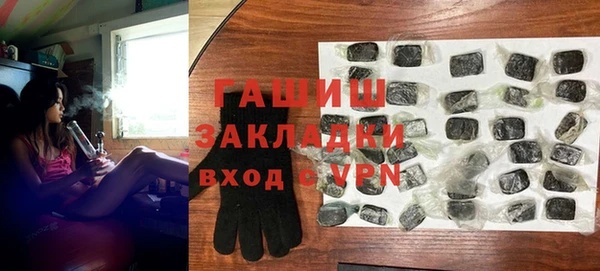 бутик Алексин