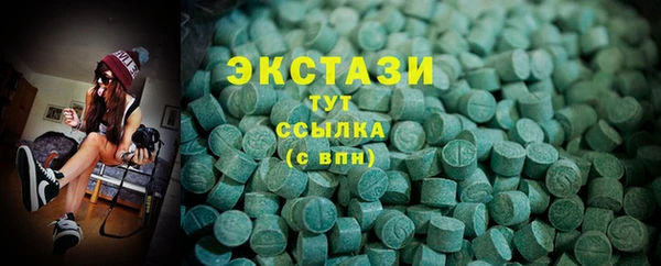 кристаллы Алексеевка