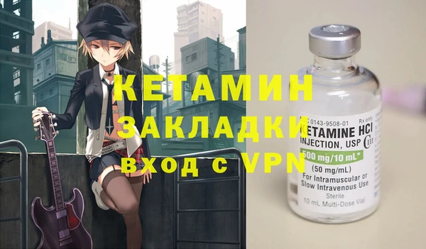 кристаллы Алексеевка