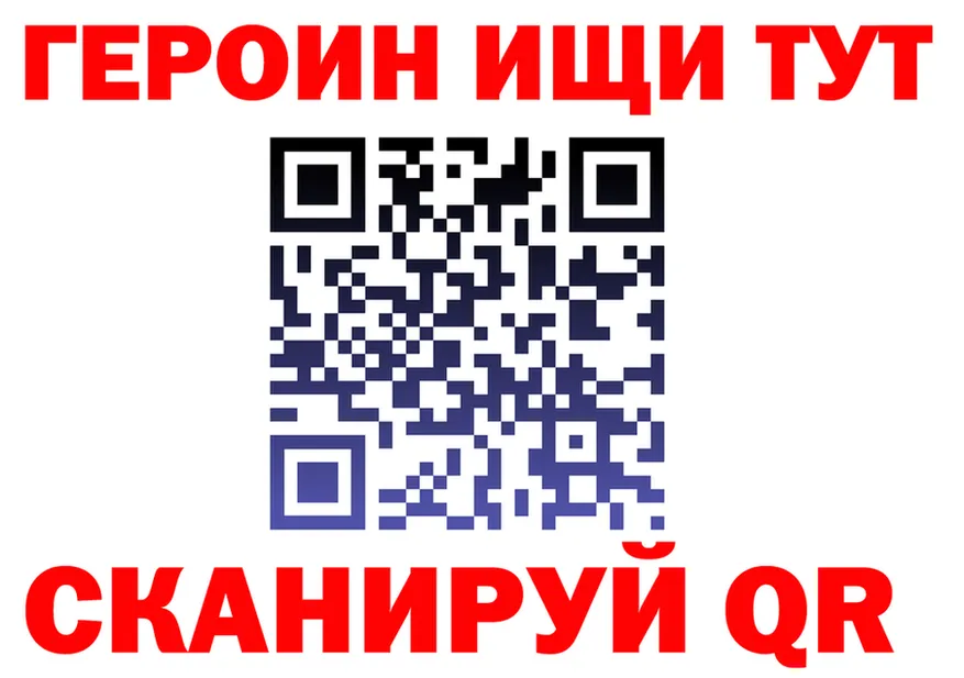 ТГК Wax зеркало нарко площадка гидра Берёзовский