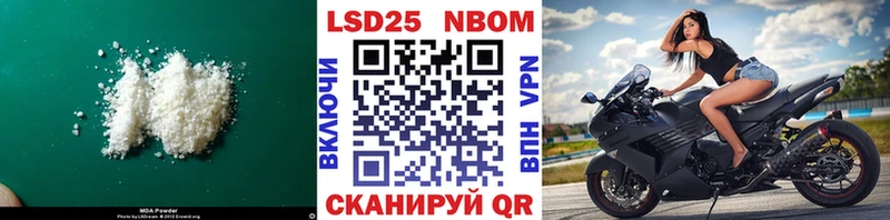 LSD-25 экстази кислота  Берёзовский 