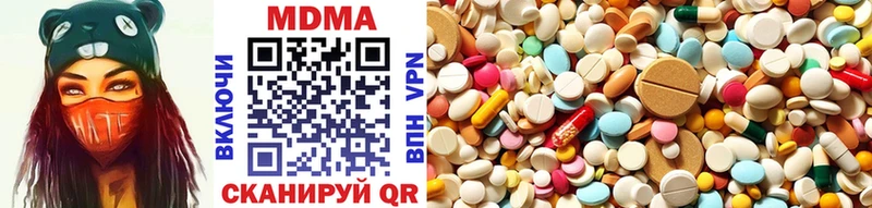 MDMA молли  купить наркоту  Берёзовский 