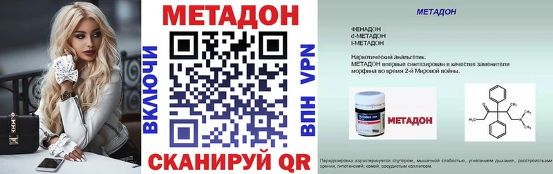закладка  OMG как войти  МЕТАДОН кристалл  Берёзовский 