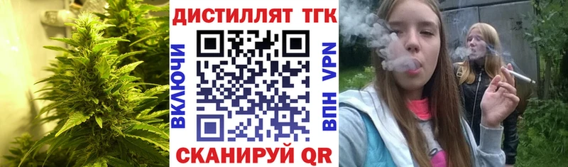 МЕГА   Берёзовский  ТГК Wax 